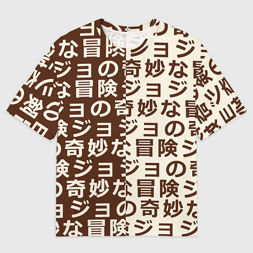 Мужская футболка оверсайз Japan pattern / 3D-принт – фото 1