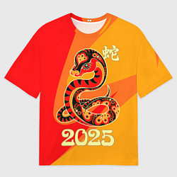 Мужская футболка оверсайз Год змеи - 2025