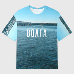 Мужская футболка оверсайз Река Волга