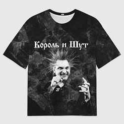 Мужская футболка оверсайз Король и Шут Горшенев