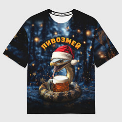 Мужская футболка оверсайз Пивозмей