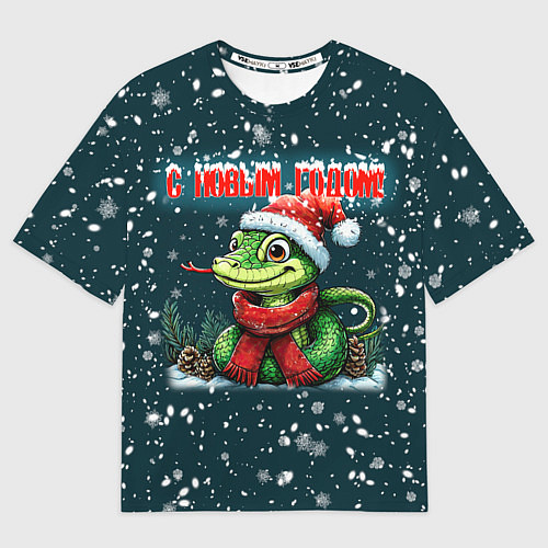 Мужская футболка оверсайз С новым годом змеи / 3D-принт – фото 1