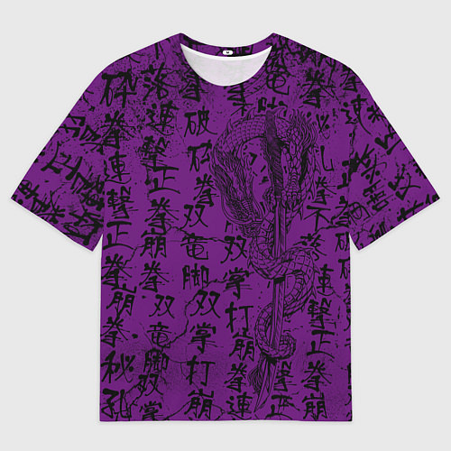 Мужская футболка оверсайз Purple dragon - hieroglyphics / 3D-принт – фото 1