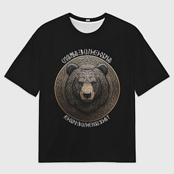 Мужская футболка оверсайз Сильные всегда добрые - славянский медведь русич