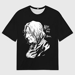 Мужская футболка оверсайз После стольких лет