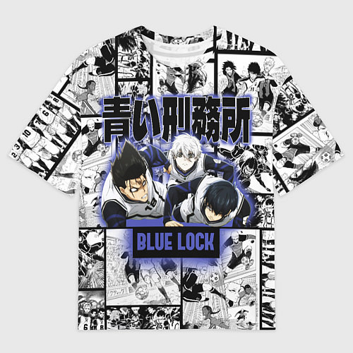 Мужская футболка оверсайз Блю лок синяя тюрьма / 3D-принт – фото 1