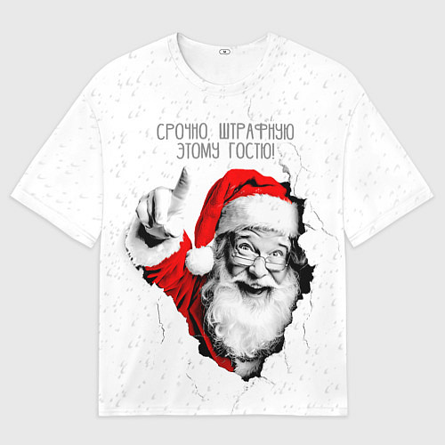 Мужская футболка оверсайз Срочно штрафную этому гостю / 3D-принт – фото 1
