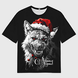 Мужская футболка оверсайз Свирепая гиена в шапке Санты