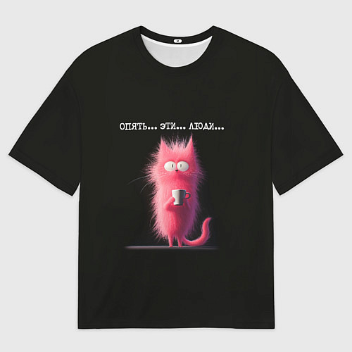 Мужская футболка оверсайз Мем розовый кот: опять эти люди / 3D-принт – фото 1