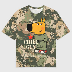 Футболка оверсайз мужская Чиловый парень - с Днем защитника Отечества, цвет: 3D-принт