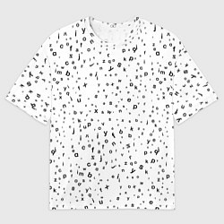 Футболка оверсайз мужская Паттерн латиница, цвет: 3D-принт