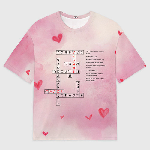 Мужская футболка оверсайз Все ответы о любви / 3D-принт – фото 1