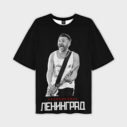 Мужская футболка оверсайз Ленинград - Сергей Шнуров