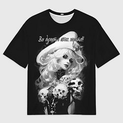 Футболка оверсайз мужская Все дуреют с этих пиратов, цвет: 3D-принт