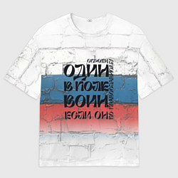 Мужская футболка оверсайз Воин веры