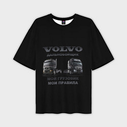 Мужская футболка оверсайз Volvo водитель грузовика