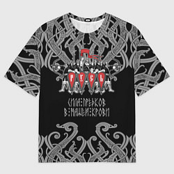 Мужская футболка оверсайз Русь дружина богатыри