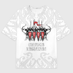 Мужская футболка оверсайз Русь дружина богатыри