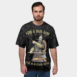 Футболка оверсайз мужская Один в поле воин если он по-русски скроен, цвет: 3D-принт — фото 2