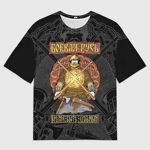 Мужская футболка оверсайз Боевая Русь русский богатырь / 3D-принт – фото 1