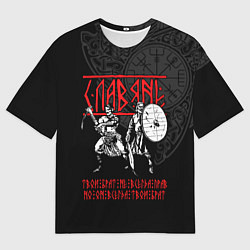 Футболка оверсайз мужская Славяне братья, цвет: 3D-принт