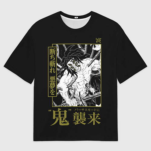 Мужская футболка оверсайз Кокушибо Тсугикуни - демон / 3D-принт – фото 1