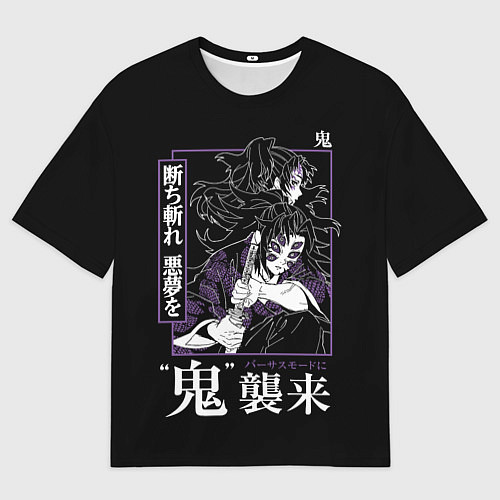 Мужская футболка оверсайз Ериичи Тсугикуни и Кокушибо / 3D-принт – фото 1