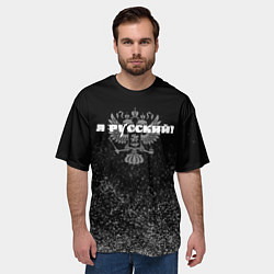 Футболка оверсайз мужская Я русский чёрный с гербом, цвет: 3D-принт — фото 2