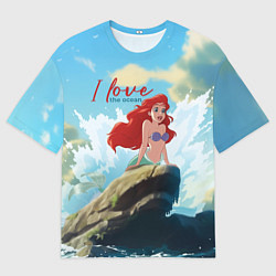 Мужская футболка оверсайз Ariel I love the ocean - русалка - beautiful big p