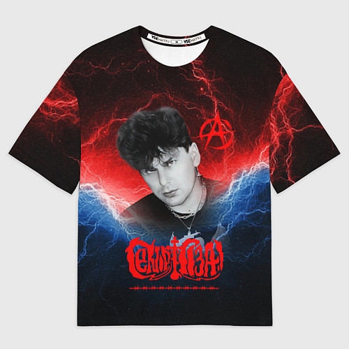 Мужская футболка оверсайз Сектор газа Юрий Хой / 3D-принт – фото 1