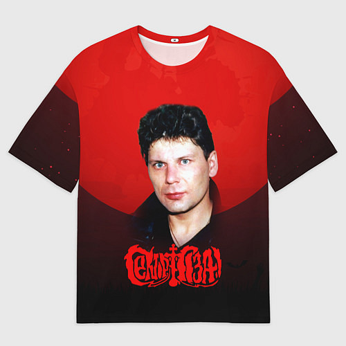 Мужская футболка оверсайз Юрий Клинских красная луна / 3D-принт – фото 1