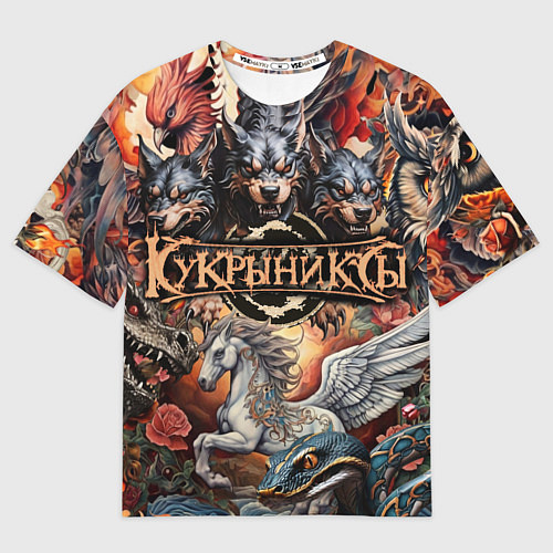 Мужская футболка оверсайз Кукрыниксы и мифические существа / 3D-принт – фото 1