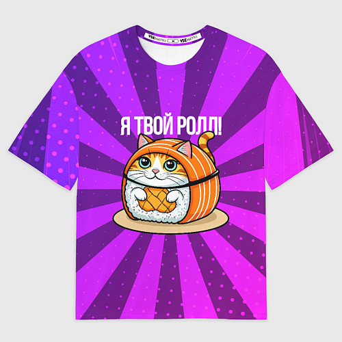 Мужская футболка оверсайз Рыжий кот ролл / 3D-принт – фото 1