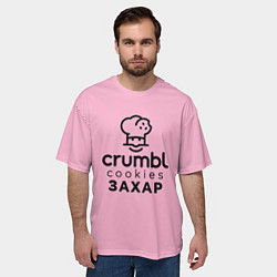 Футболка оверсайз мужская Захар Крамбл Куки, цвет: 3D-принт — фото 2