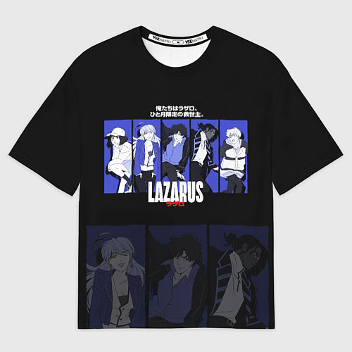 Мужская футболка оверсайз Lazarus / 3D-принт – фото 1
