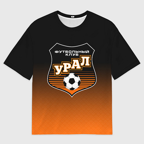 Мужская футболка оверсайз ФК Урал - градиент / 3D-принт – фото 1