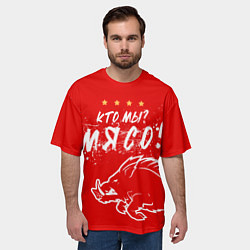 Футболка оверсайз мужская Кто мы - мясо - кабан, цвет: 3D-принт — фото 2