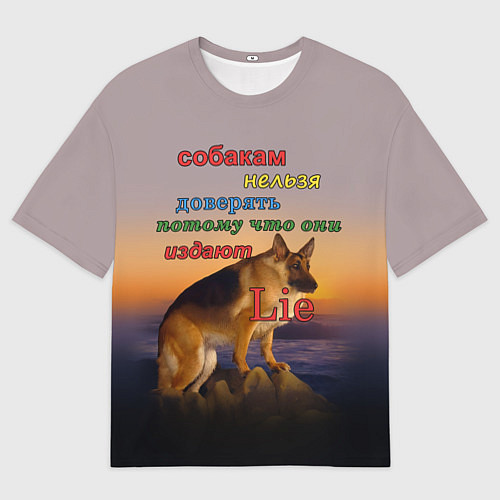 Мужская футболка оверсайз Собака лает мем Сутулая овчарка / 3D-принт – фото 1