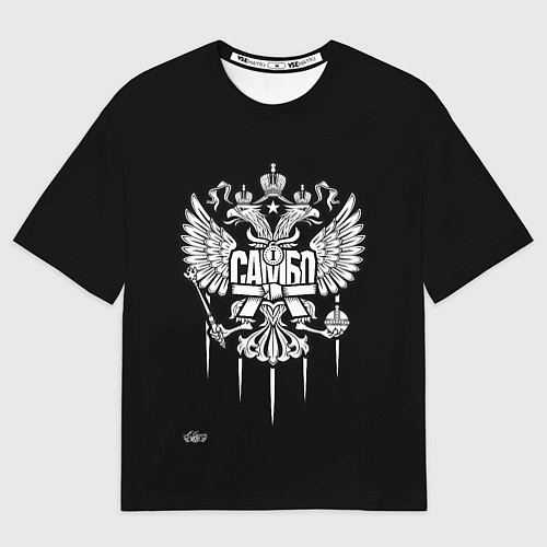 Мужская футболка оверсайз Самбо - только Победа / 3D-принт – фото 1