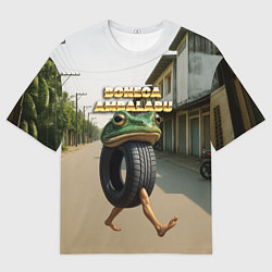 Мужская футболка оверсайз Boneca Ambalabu мем