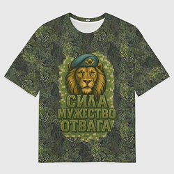 Мужская футболка оверсайз Лев - сила мужество отвага