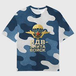 Мужская футболка оверсайз ВДВ - элита войск