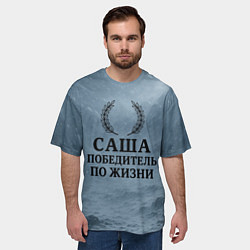 Футболка оверсайз мужская Саша - победитель по жизни, цвет: 3D-принт — фото 2