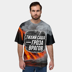 Футболка оверсайз мужская Тихий Саша гроза врагов, цвет: 3D-принт — фото 2