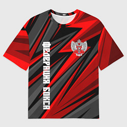 Футболка оверсайз мужская Федерация бокса России - красный спорт, цвет: 3D-принт