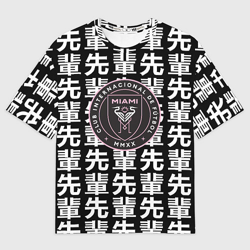 Мужская футболка оверсайз Inter japan black / 3D-принт – фото 1