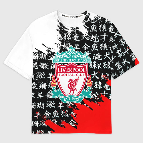 Мужская футболка оверсайз Ливерпуль китайские символы краски / 3D-принт – фото 1