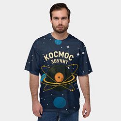 Футболка оверсайз мужская Космос звучит - виниловая пластинка, цвет: 3D-принт — фото 2
