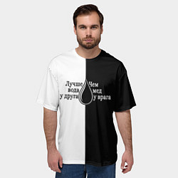 Футболка оверсайз мужская Лучше вода у друга черно-белый арт, цвет: 3D-принт — фото 2