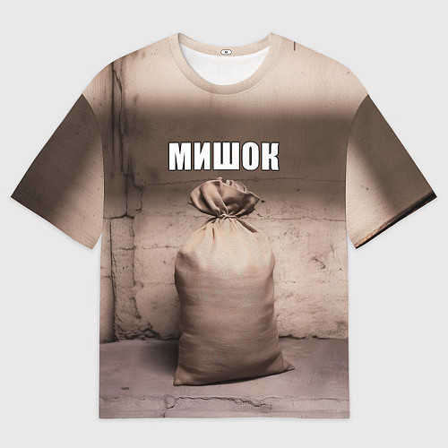 Мужская футболка оверсайз Мишок / 3D-принт – фото 1